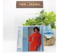 Nuovo CD musicale Nancy Wilson How Glad Am I Japan