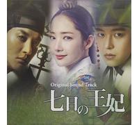 Nuovo CD Queen For Seven Days OST dal Giappone