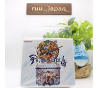 Nuovo CD Suikoden I & II HD REMASTER Gate Rune & Dunan Unification Wars
