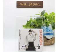 Nuovo CD These Snow White Notes OST Tsugaru Shamisen Music Collection... Giap...
