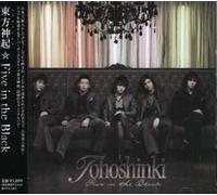 Nuovo CD TOHOSHINKI Five in the Black JAPAN