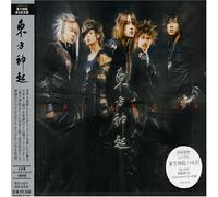 Nuovo CD TVCQ-TRI-ANGLE-JAPAN Bonus Track Nuovo Touhoushinki RZCD-45160