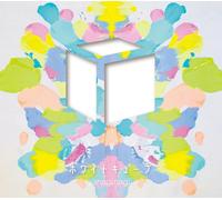 Nuovo CD White Cube (Limited Edition 2CD) Japan Yanagi Nagi The Faraway Paladin
