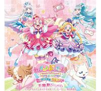 Nuovo CD "Wonderful Pretty Cure Il film Canzone a tema Game World" (CD + DVD)