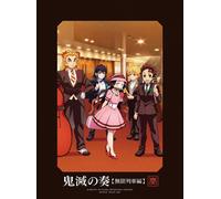Nuovo concerto Demon Slayer Orchestra - KIMETSU NO SOU - Infinity Train 2CD +...