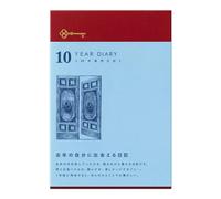 NUOVO diario Midori 10 anni, copriporta, blu navy e rosso, design...
