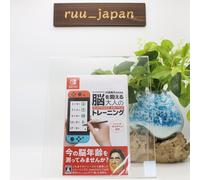 Nuovo Dr. Kawashima's Brain Training per adulti gioco Nintendo Switch multili...