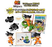 NUOVO DRAGON BALL S.H.Figuarts SON GOKU & DRAGON 40th Anniversary Edition Gia...