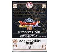 NUOVO Dragon Quest VIII Official Guidebook Vol. 2 Knowledge Edition