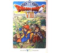 NUOVO Dragon Quest VIII Viaggio del Re Maledetto