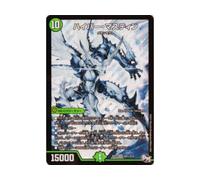 NUOVO DUEL MASTERS DMRP01-S09 Hyper Mustin Secret Rare Japan Anime F/S