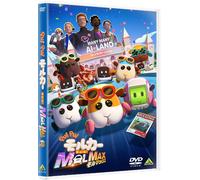 Nuovo DVD PUI PUI Molcar The Movie MOLMAX JAPAN