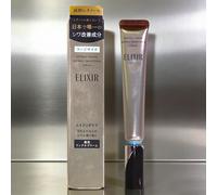 Nuovo EL%X-R SUPERIEUR Retinol Power Wrinkle Cream