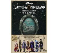 NUOVO FAN BOOK Disney Twisted-Wonderland