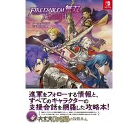 NUOVO Fire Emblem Warriors Three Hopes guida perfetta + conversazione di supp...