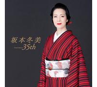 [NUOVO] Fuyumi Sakamoto - 35th Anniversary First Press Ltd Ed 4CD Enka [CD]
