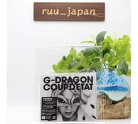 Nuovo G-DRAGON (da BIGBANG) COUP D'ETAT [+UNICO NEL SUO GENERE E STRAZIANTE] ...