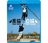 Nuovo gatto nero, gatto bianco [Blu-ray]