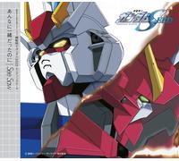 Nuovo (GIAPPONE) CD Mobile Suit Gundam SEED ED [Anna ni Issho Datta no ni]...