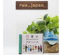 Nuovo (GIAPPONE) OST CD ANIME "The Tatami Galaxy" colonna sonora originale