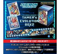 NUOVO gioco di carte Bandai Digimon TAMER'S EVOLUTION BOX2 PB-06 dal Giappone