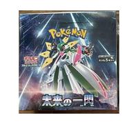 NUOVO gioco di carte Pokemon Scarlet & Violet Expantion Pack Flash of the Fut...