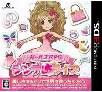 Nuovo gioco di ruolo 3DS Girls Cinderellife Nintendo livello 5 simulazione si...