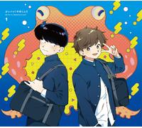 Nuovo Go for It Nakamura Vol.1 Limited Edition DVD + CD + libretto Giappone ...