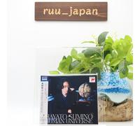 Nuovo Hayato Sumino Cateen Human Universe Hokuto Shichisei Ver. BSCD2 + Blu-r...