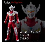 NUOVO Heroes ULTRAMAN Movie Monster Series TARO 160 mm PVC Figure dal Giappone
