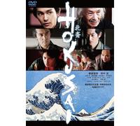 Nuovo HOKUSAI [DVD] Standard Edition BIBJ-3494 Movie Yagira Yuya/ Tanaka Min