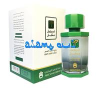 * Nuovo * jadayel Anti Perdita dei Capelli by Abdul Samad al qurashi Olio per Capelli