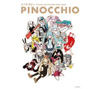 NUOVO JAPAN Pinocchiop Visual Collection 2024-2009 112 canzoni libro d'arte a...