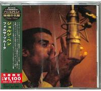 Nuovo JORGE BEN Forca Bruta JAPAN CD JEWEL CASE LTD/ED