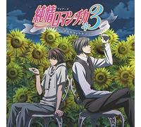 Nuovo Junjou Junjo Romantica 3 Original Soundtrack Drama 2 CD Japan LACA-9416...