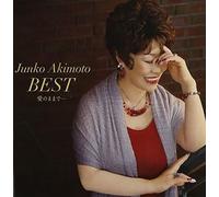 Nuovo Junko Akimoto - Junko Akimoto Best - As I Love You... [CD]