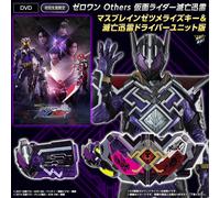 NUOVO Kamen Rider Metsuboujinrai Zero-One Others DVD & Massbrainzetsumeriseke...