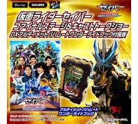 NUOVO Kamen Rider Saber Final Stage Blu-ray + DX Ultimate Bahamut Wonder Ride...
