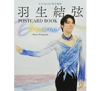 NUOVO KISS & CRY Yuzuru Hanyu Cartolina Libro Sogni Programma Breve dal Giappone