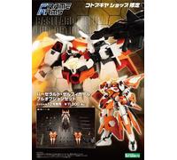 NUOVO KOTOBUKIYA Baselard Zelfikar Full Option Set Frame Arms 1/100 Model Kit