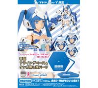 NUOVO KOTOBUKIYA Frame Arms Girl Architect Nipako Ver. Kit modello in plastic...