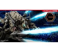 NUOVO KOTOBUKIYA Hexa Gear Rayblade Impulse Reloadead Collectors Edition 1/24...
