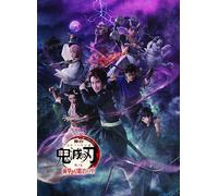 Nuovo libretto Blu-ray Demon Slayer Kimetsu no Yaiba The Stage Part 5 Giappone