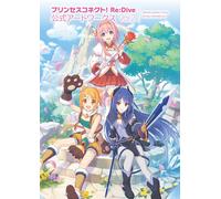 NUOVO libro d'arte giapponese Princess Connect ReDive Official Art Works Vol.2