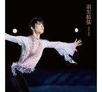NUOVO libro fotografico Yuzuru Hanyu collezione 2021-2022 brossura 30x30 cm d...