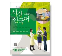 Nuovo libro per studenti coreani Sogang 1B (BOOK + QR)