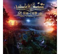 Nuovo Linked Horizon-Attack on Paradise-JAPAN SINGLE-CD + BLU-RAY
