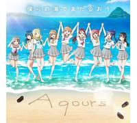 Nuovo Love Live Sunshine Aqours CLUB CD SET 2024 Edizione Limitata Giappone