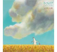[Nuovo LP] Joe Hisaishi/La Folia Mr. Dough and the Egg Princess O.S.T.(TJJA10...