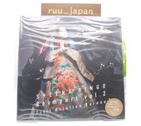 Nuovo LP Shiina Ringo/Reimport Vol.2 Civil Aviation Bureau UPJH20062